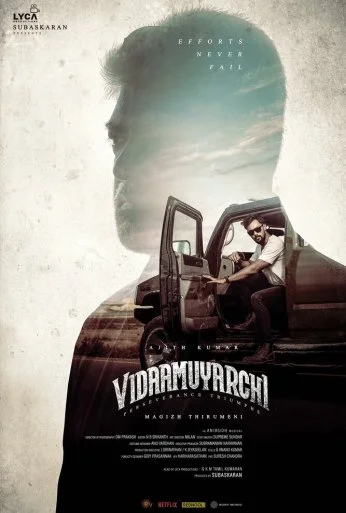 Путешествие (2025) онлайн бесплатно